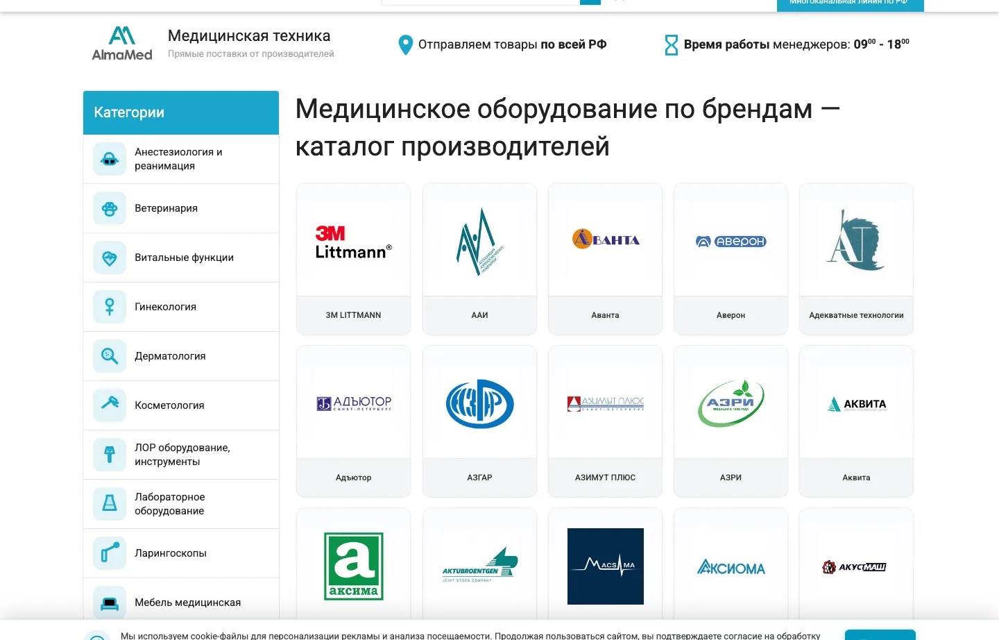 Бренды и скорость под Google