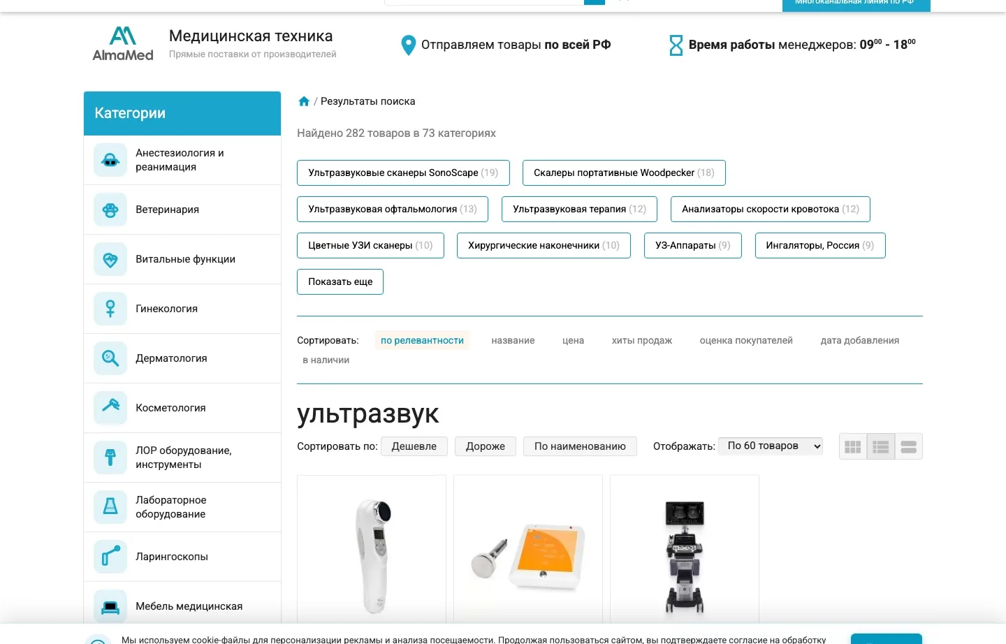 Поиск, который не тормозит витрину