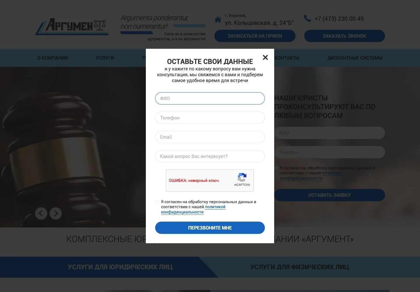 Сайт сегодня