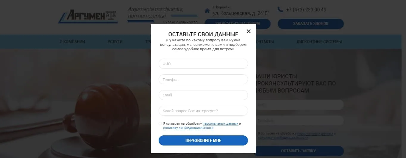 Модальная форма записи
