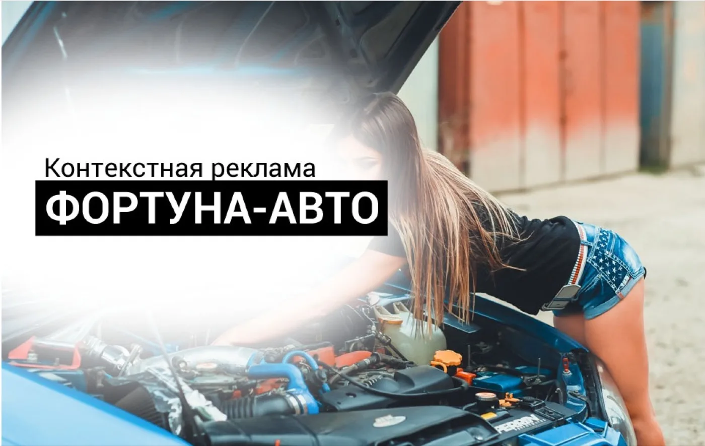 Ремонт по ОСАГО