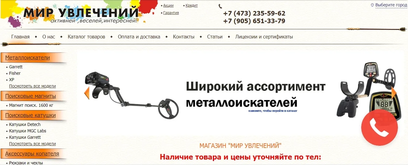 Старый сайт на MODX