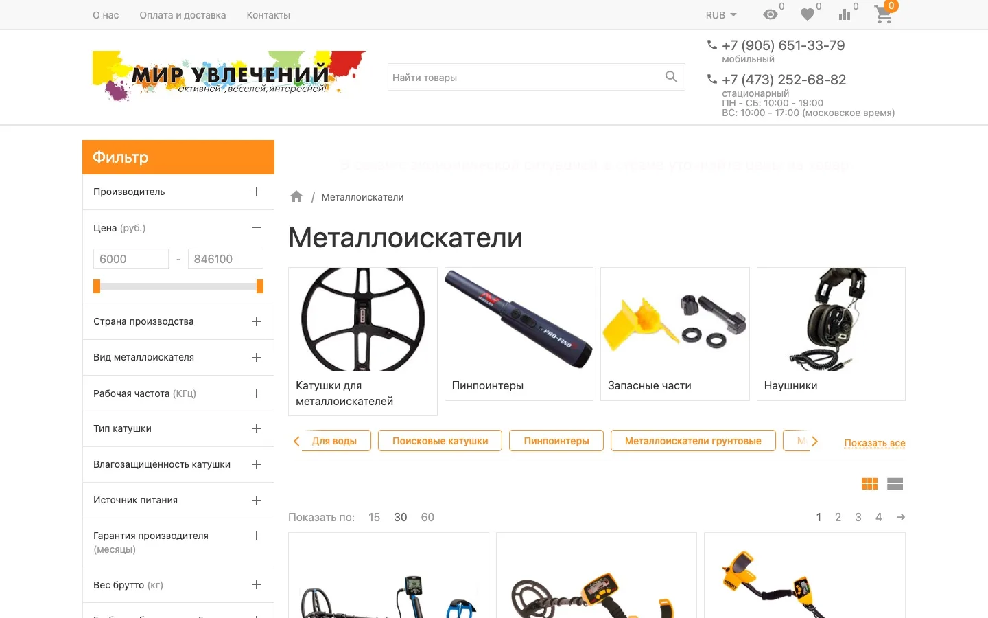 Каталог, с которым удобно жить