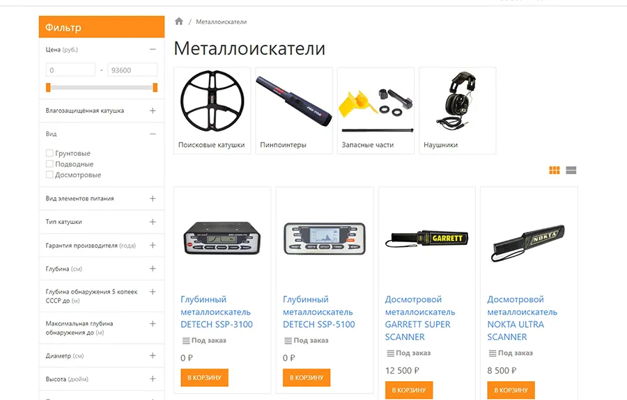 Каталог сегодня