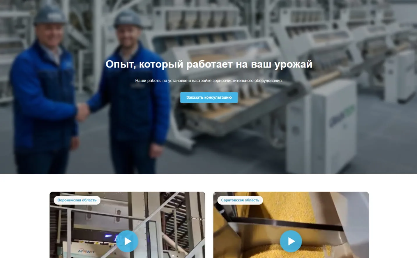Портфолио