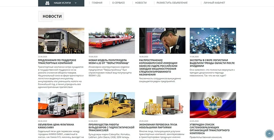 Ещё экран главной