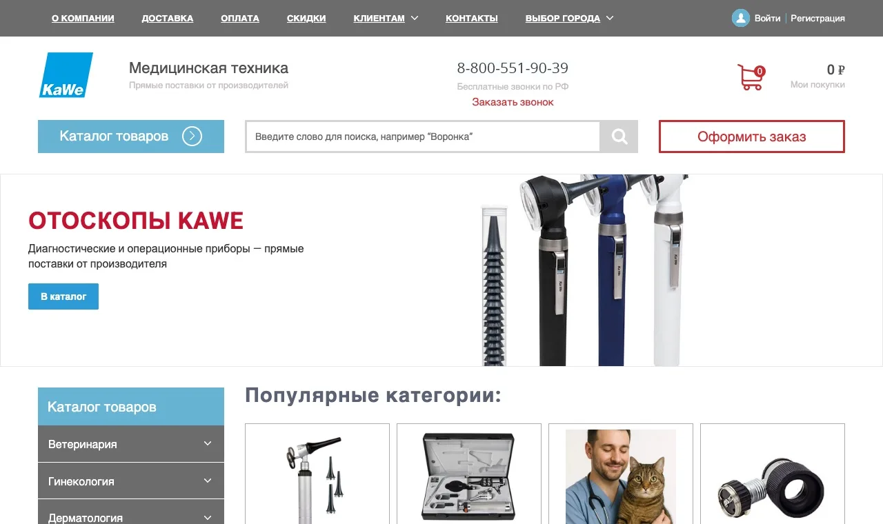 Главная без лишнего
