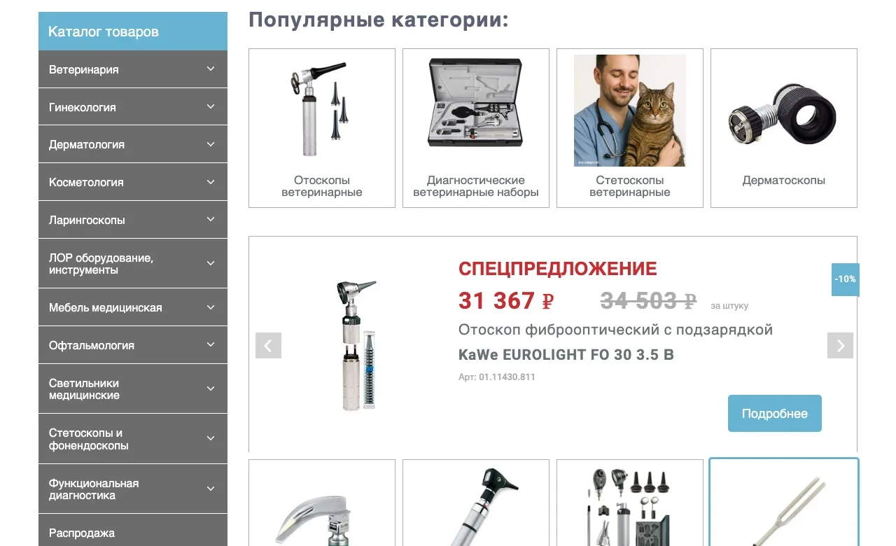 Каталог и фильтры