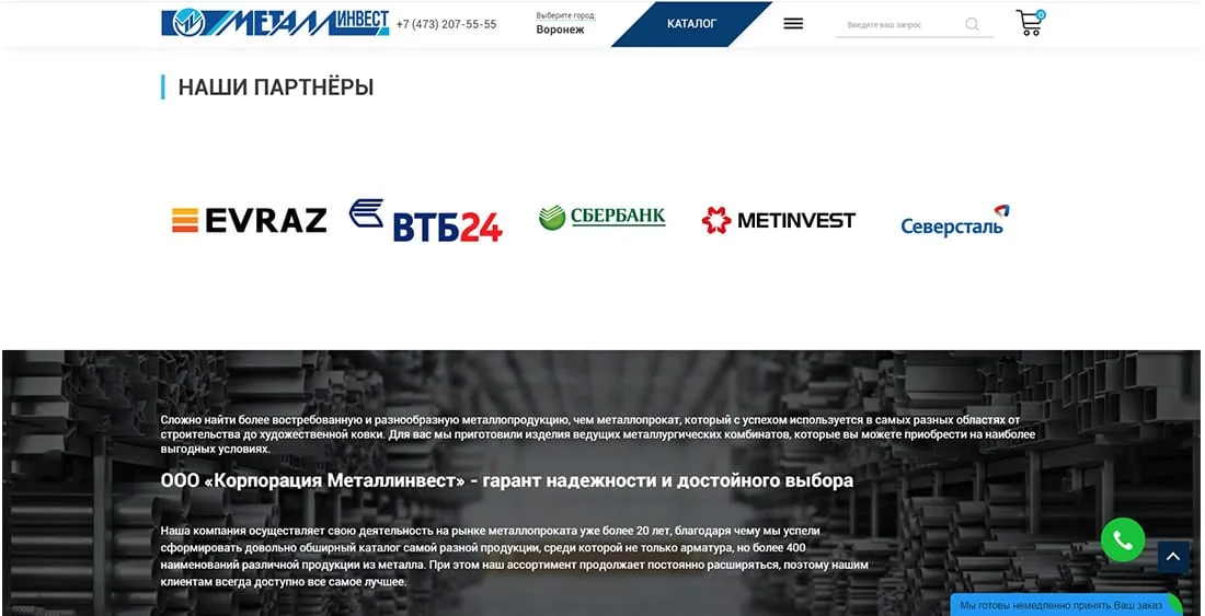 Каталог, меню и фильтры