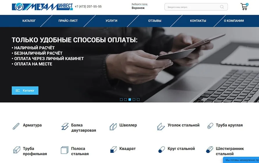 Новая главная после редизайна