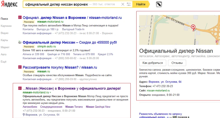 Позиции по ядру