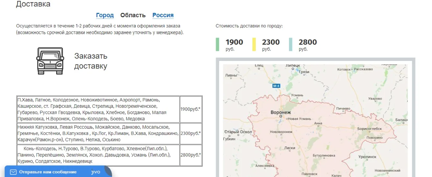 Подбор в каталоге