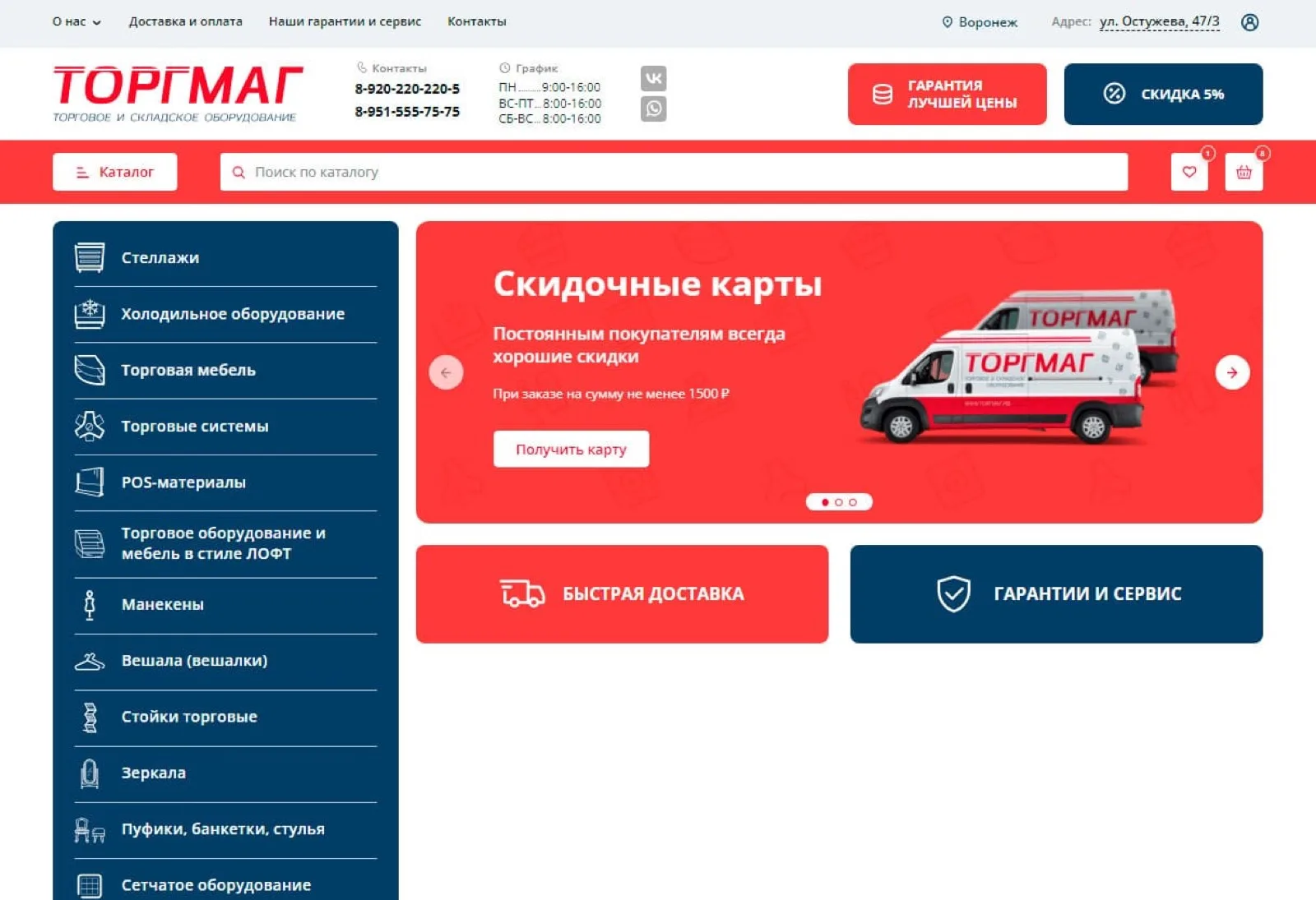 Стало: списки и карточки на Битрикс