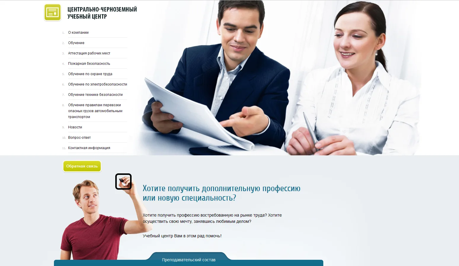 Посещаемость по дням