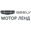 Geely Мотор Ленд
