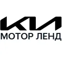 KIA Мотор Ленд